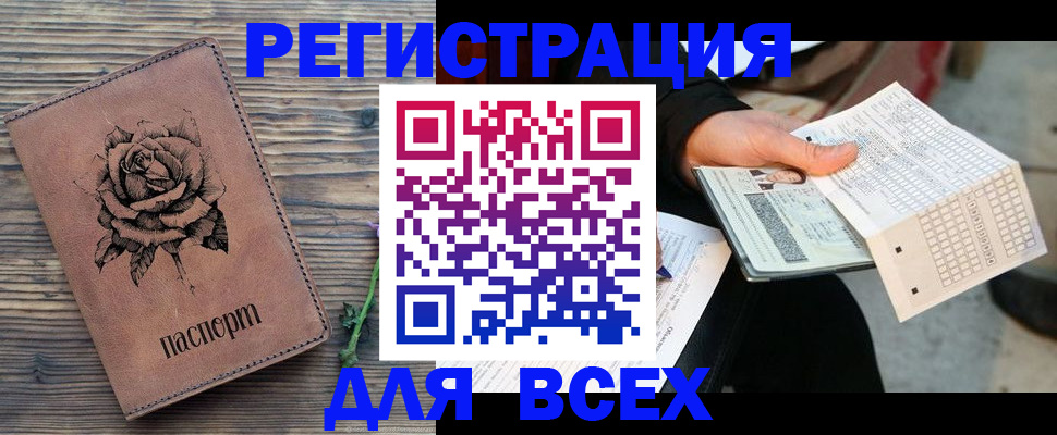 форма 3 в Ейске