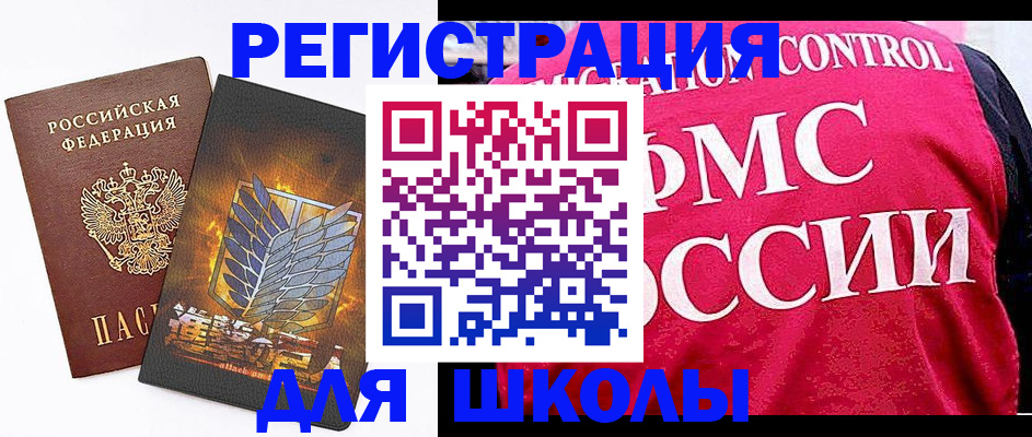 временная регистрация госуслуги в Ейске